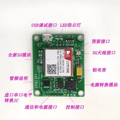 SIMCOM SIM5300E Development Board 3G GSM GPRS GPS 100% New&Original With PCB Antenna