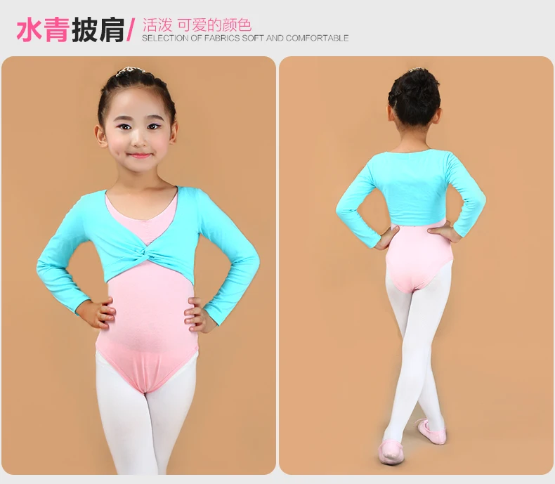 

Свитер с запахом для балета для девочек, тренировочная одежда для танцев, разминка, трикотаж, гимнастический трико, детский балетный топ с запахом