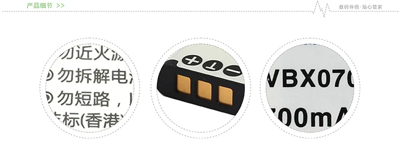 الأصلي أصيلة FB فنغ القياسية VW-VBX070 HX-WA10 DC1 DC10 بطارية الكاميرا