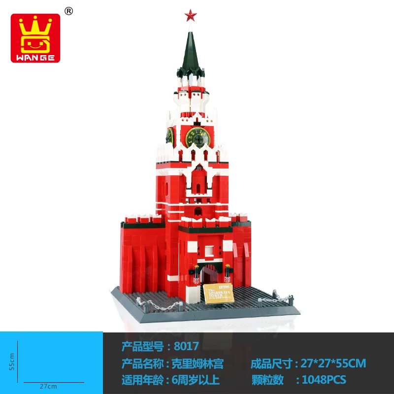 Moscow Building Block Structure Building Blocks educational Toys Wange Building Block Brick Gift 8017