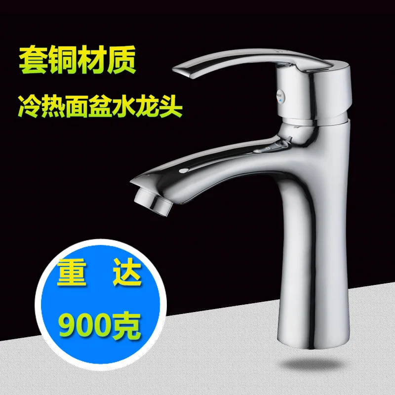 

Plumbing manufacturers wholesale hot and cold mixing faucet zinc alloy wash basin faucet single hole basin faucet