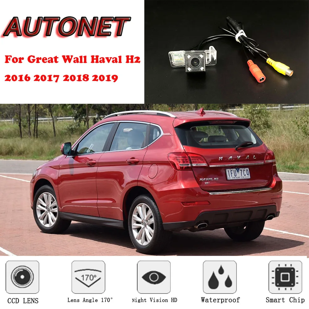 

AUTONET Backup Rear View camera For Great Wall Haval H2 2016 2017 2018 2019 Night Vision Parking camera license plate camera