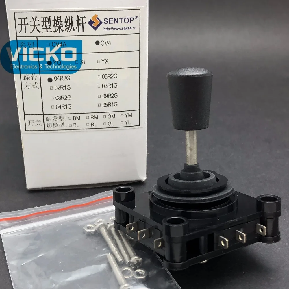 [VK] Sakae Reset CV4-YQ-04R2G 360 Degrees Linktone Cross Switch Command Controller Rocker  Joystick