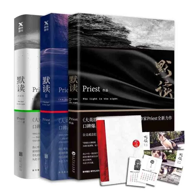 

3 Books Priest Mo Du Novel The Light In The Night Modern Literature Inferential Detective iction Novel Official Book