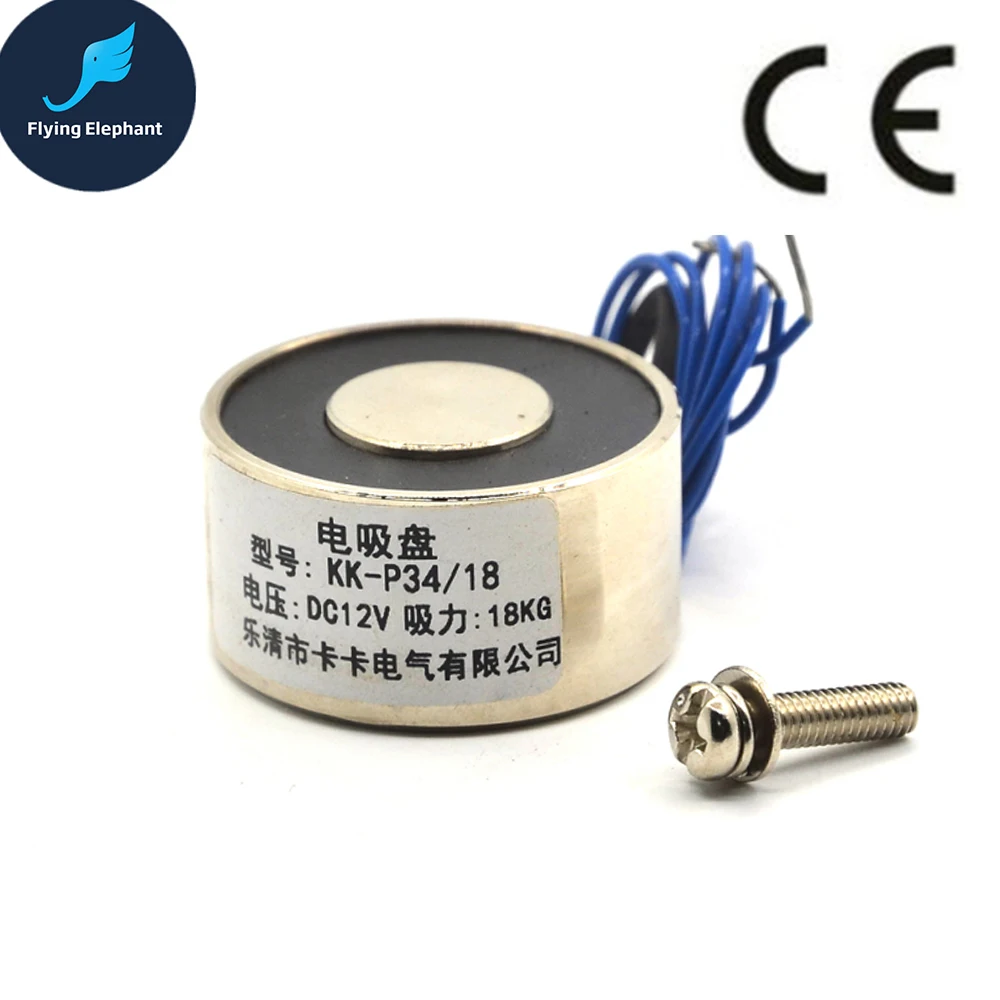 P34/18 Holding Electric Magnet Lifting 18KG Solenoid Electromagnet DC 6V 12V 24V 6W, Clearance Price