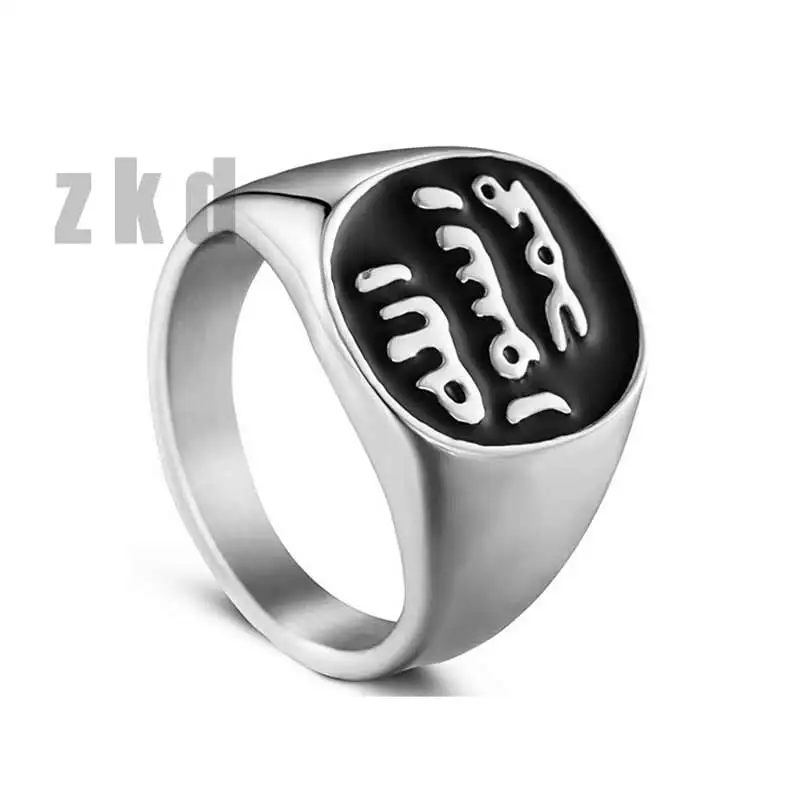 zkd  islam muslim Prophet Muhammad  stainless steel ring  , Islam Allah messenger ring  jewelry