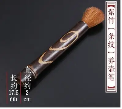 creative bamboo root handle tea brush pot cleaning pen tea ceremony accessories brush tea ceremony tool