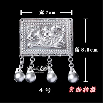 Sombrero de aluminio de plata Miao, accesorios de ropa, 22 diseños, grupo étnico chino, Liang Shan Yi Zhu