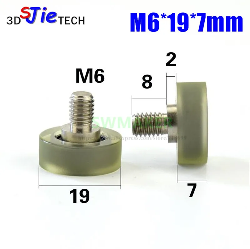 M6*19*7mm M6*19*5mm M6 screw thread pulley , Pu polyurethane soft rubber, elastic and silent, drawer roller / wheel