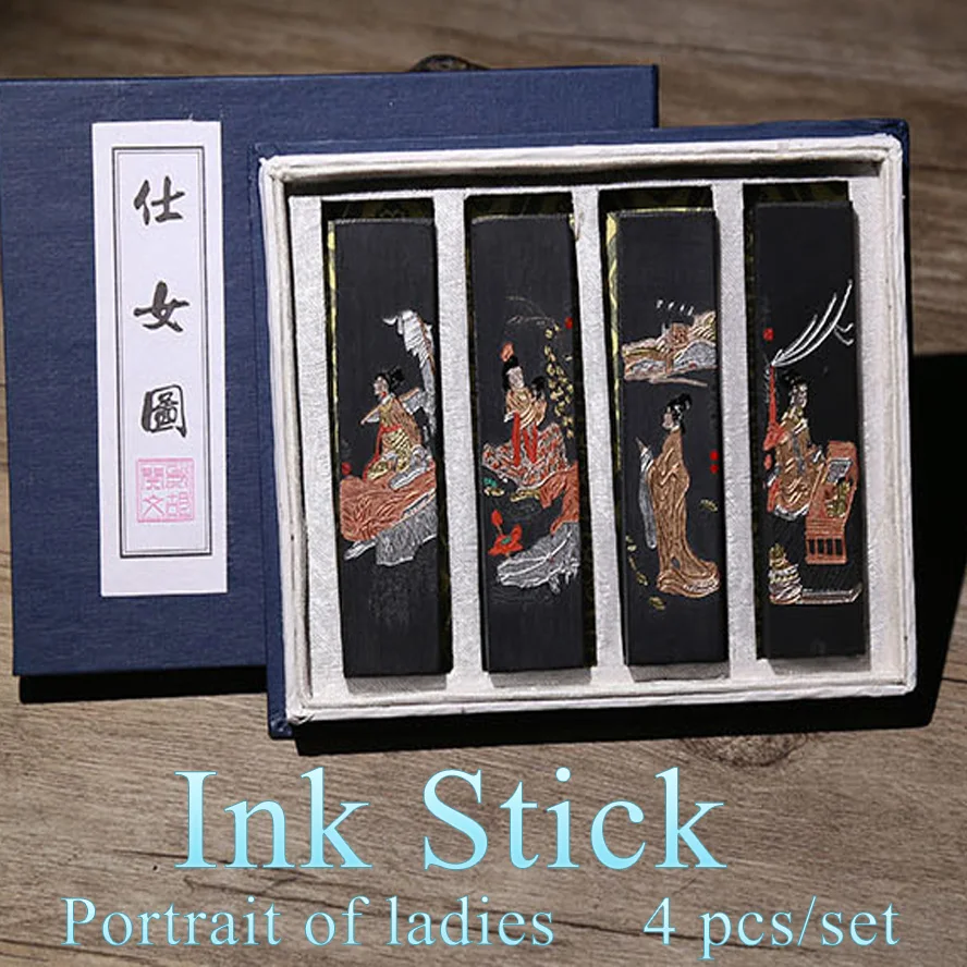 4pcs/set Chinese Ink Stick for Painting Calligraphy portrait of ladies Art Supply Four treasures of Study Writing material