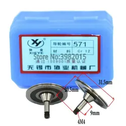 EDM Wire Cut Pulley Guide Wheel 571 OD31.5*L20.5mm for WEDM Wire Cutting CNC Machine