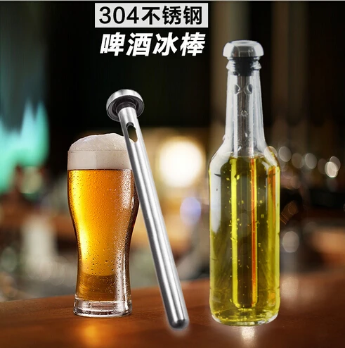 Beer Chiller Sticks Stainless Steel Beer Chill Cooling stick Drink Cooler Stick 2pcs/set box packaging by DHL