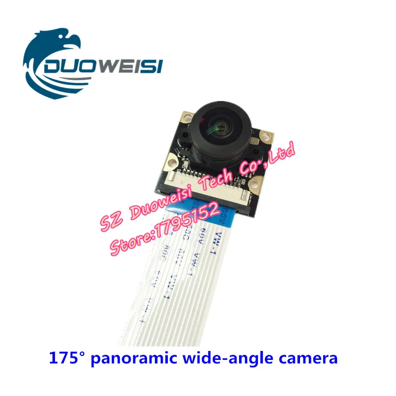 Raspberry pi Raspberry Pi HD 175 degree wide-angle camera module