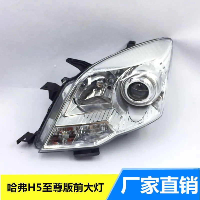 

ORIGINAL QUALITY HEAD LAMP HEADLAMP HEADLIGHT HEAD LIGHT FOR GREAT WALL HAVAL H3 HAVAL H5 HOVER H5