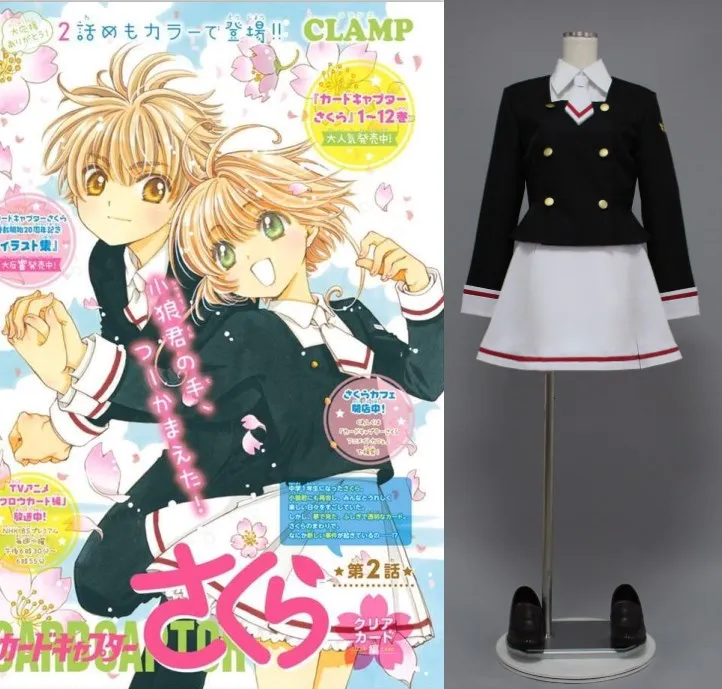 

CARDCAPTOR SAKURA tomoeda elementary school uniform cosplay halloween Costumes