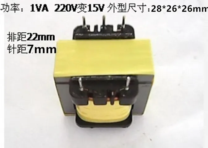 

Wuxi SEG custom pin power transformer vertical 3+3 pin EI28*15-1VA 220V/15V