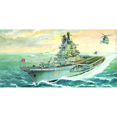 Trumpeter 05704 1/700 USSR KIEV Aircraft Carrier Model Kit