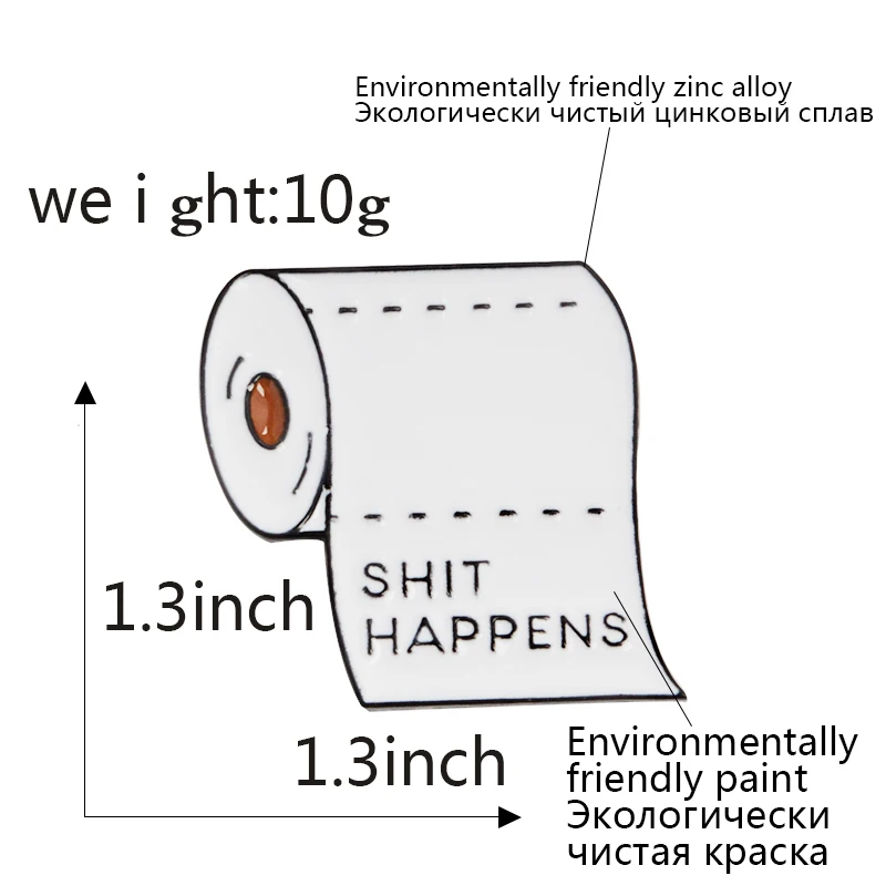 Shit Happens Brooch Roll Paper Toilet Paper Funny Daily Supplies Enamel Pin Coat Backpack Personality Badge Friend Family Gifts