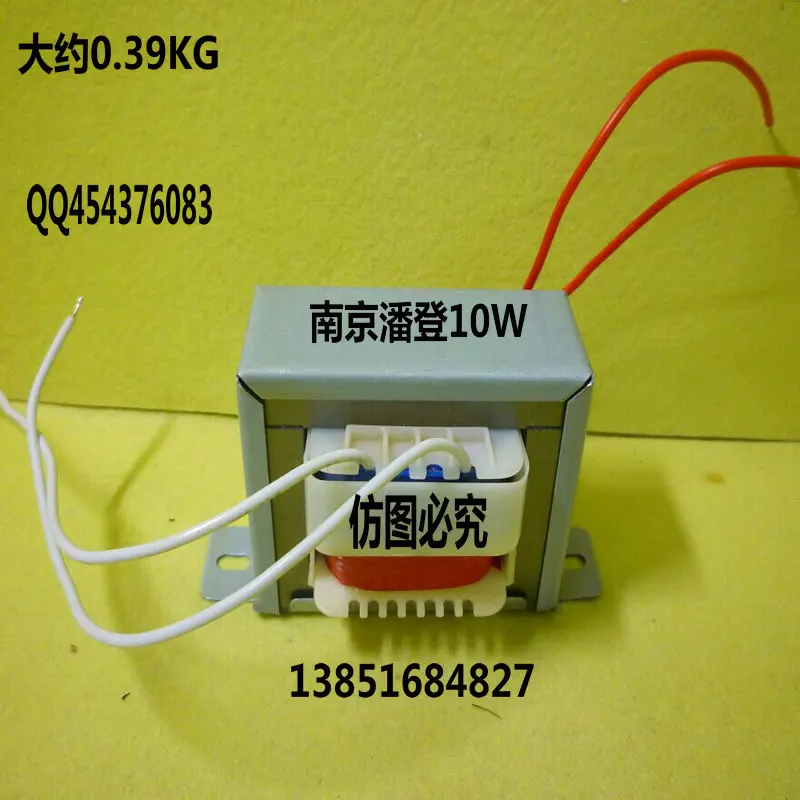 Crown manufacturers transformer 10W220V to 15V power transformer 50HZ power 10VA output 15V