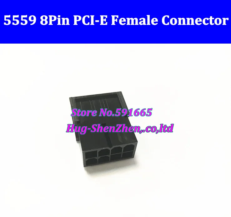 Free Shipping 100pcs/lot ATX / EPS PCI-E GPU 4.2mm 5559 8p 8 Pin female Power Connector Housing Plastic Shell For PC Power