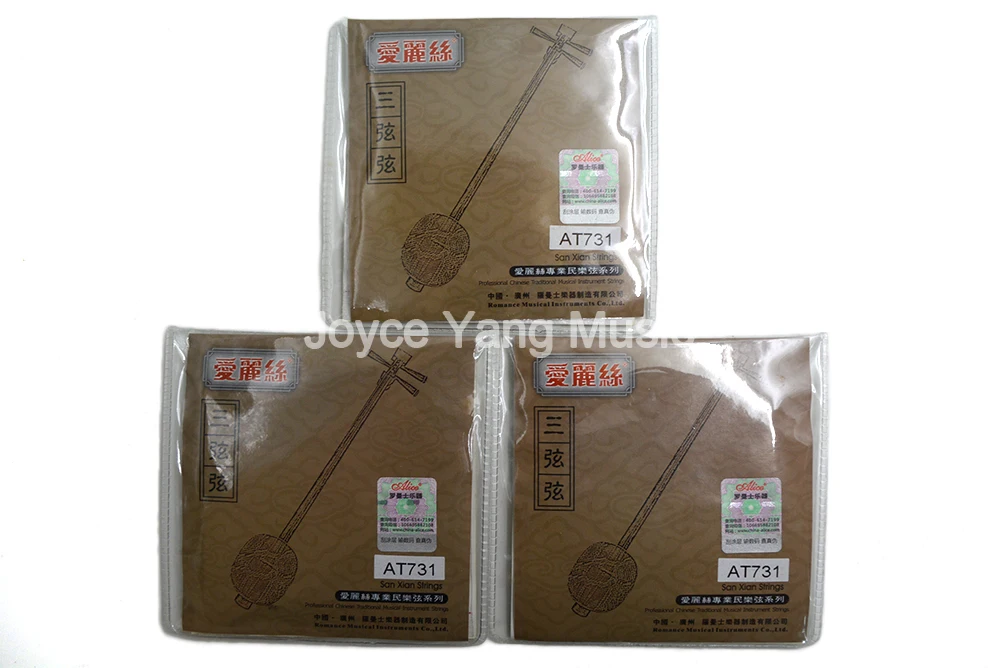 3 Sets of Alice AT721/731 San Xian Strings Three Strings Stranded Steel Core Nylon Wound Strings 1st-3rd Strings