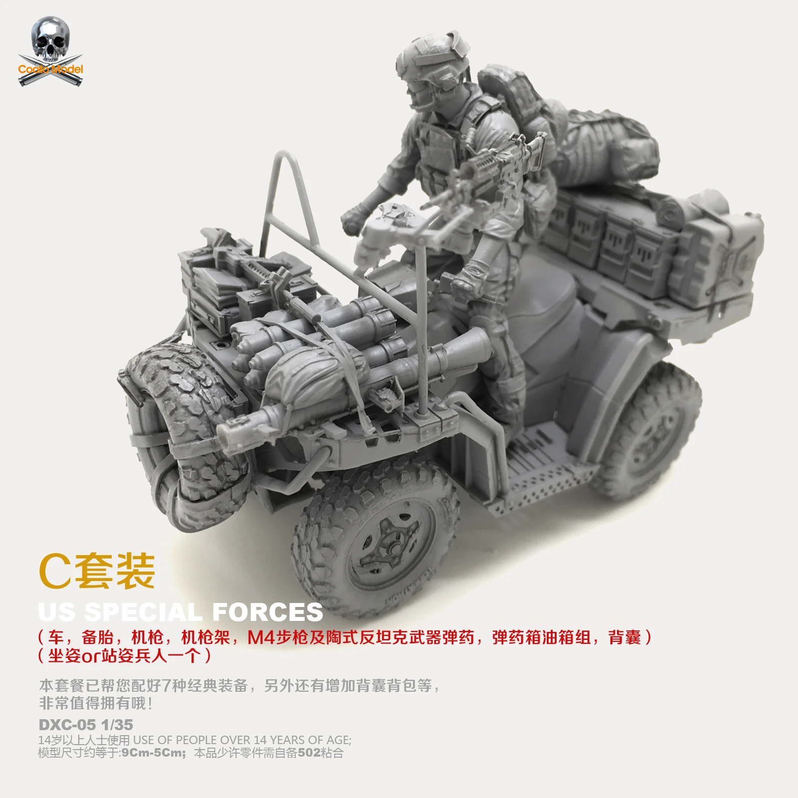 

1/35 Resin Kits US Navy SEALs and Terrain Vehicles (C Set) Resin Model Self-assembled DXC-05