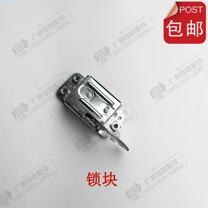 ショベル部品320 312b 320b 320v1v2ドアロックアセンブリドアロック外部ロックブロック