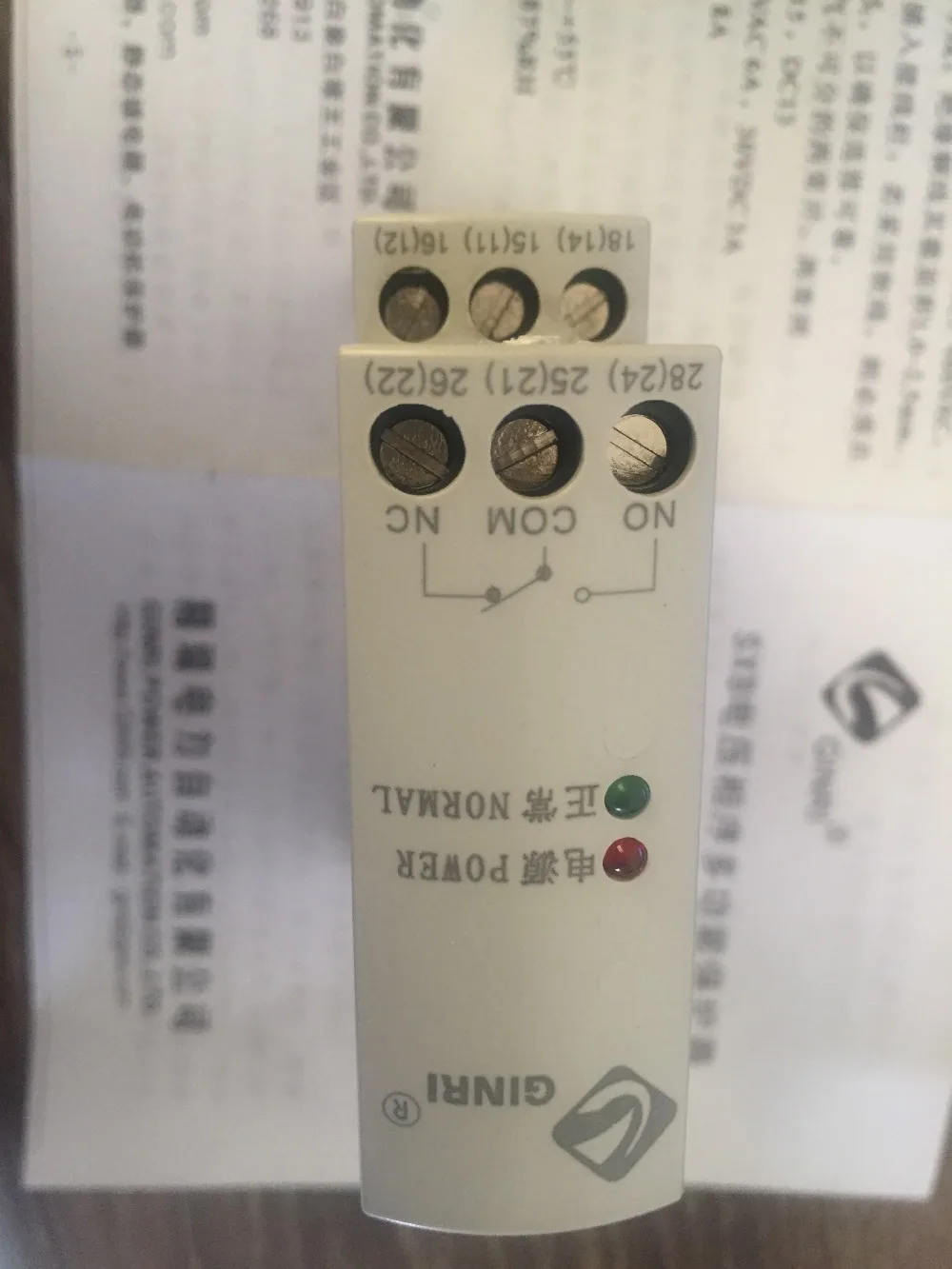 Glitter SXB2-200S off-phase sequence protection / three-phase power monitoring relay / voltage phase sequence