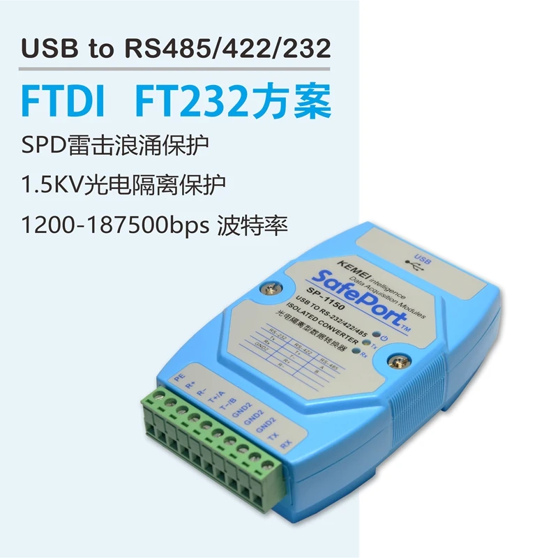 USB Switch to 485 RS485/422/232 Converter Serial Port Interface Photoelectric Isolation FT232 Lightning Protection