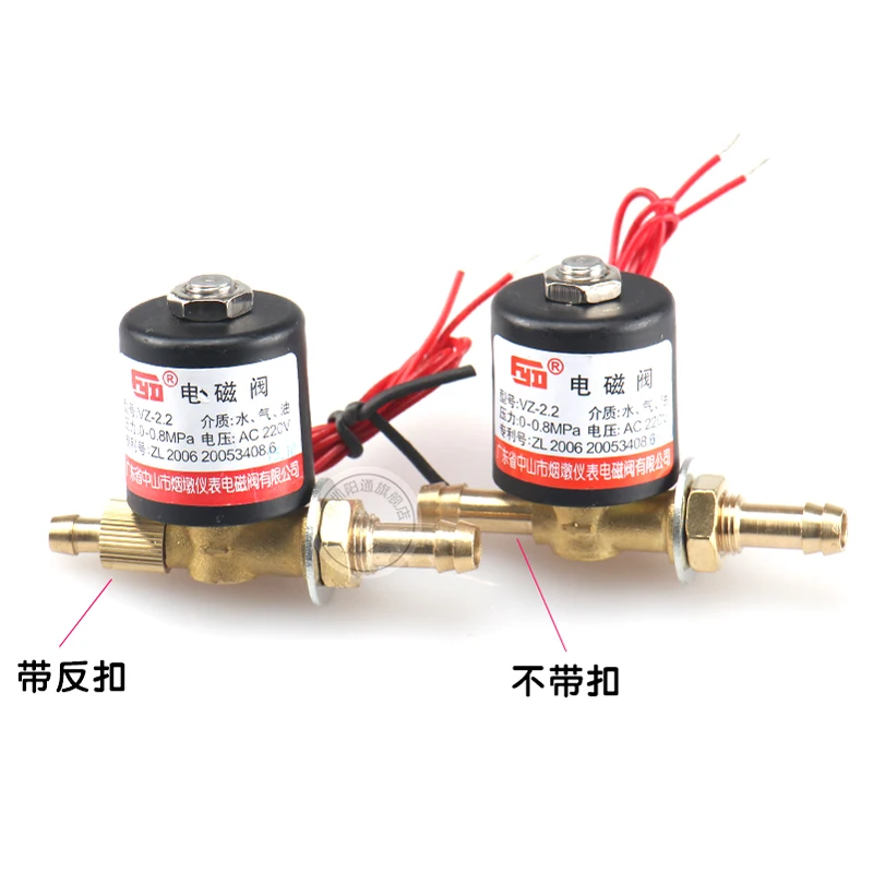 

VZCT-2.2 DC12V/DC24V /AC24V /AC36V/ AC220V 2 Way Solenoid Valve 0-0.8Mpa For Argon arc Welding Machines