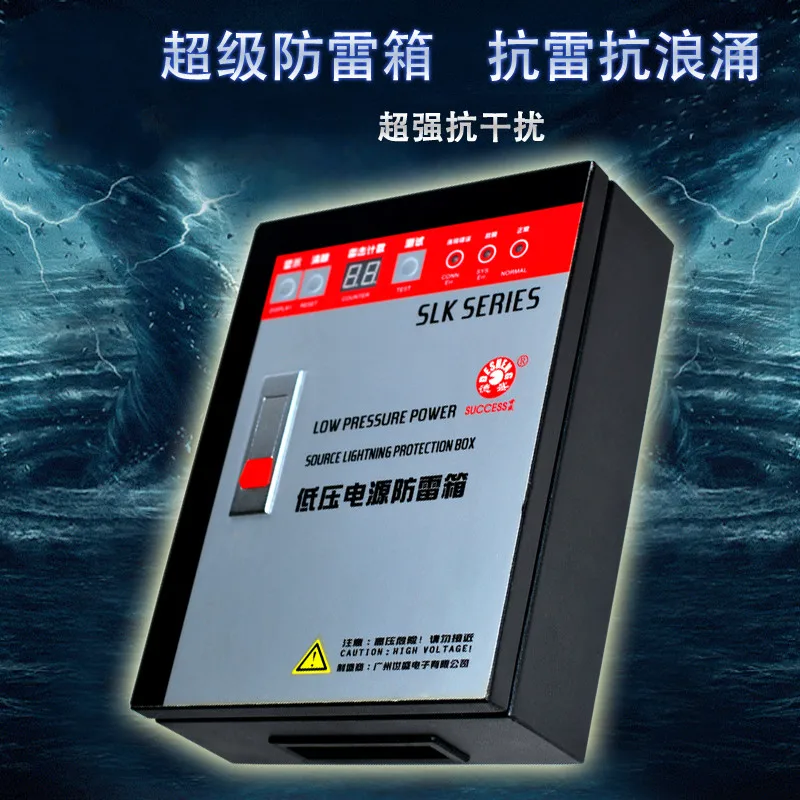 Class 1แหล่งจ่ายไฟ Lightning Protector 220V Arrester เครือข่ายการตรวจสอบห้องอุปกรณ์ป้องกันไฟกระชาก SPD