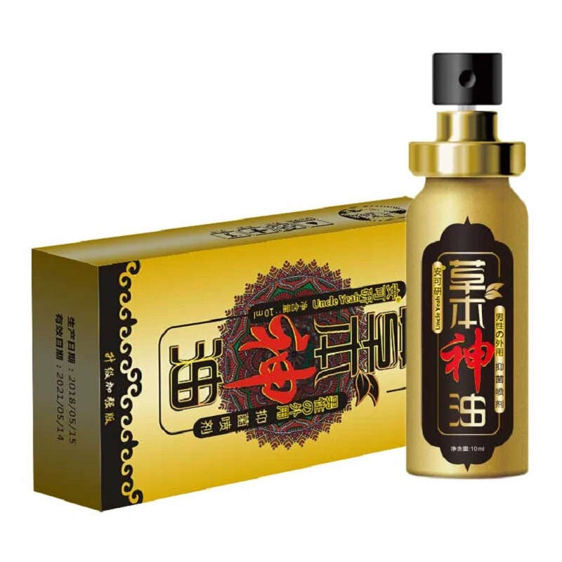 Рисунок 4 - Масло Herb God для мужчин