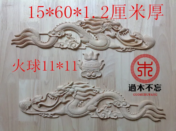 Don't forget the wooden Dongyang wood carving wood Ssangyong applique background wall wardrobe door flower bed dragon decals