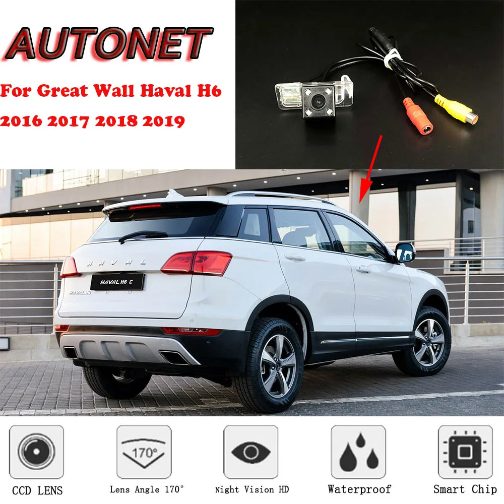 AUTONET Backup Rear View camera For Great Wall Haval H6 2016 2017 2018 2019 Night Vision Parking camera license plate camera