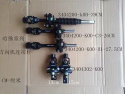 ORIGINAL QUALITY STEERING SHAFT STEERING WHEEL SHAFT FOR GREAT WALL HOVER H3 H5 HAVAL H3 H5 GREAT WALL X200 X240 SHAFT