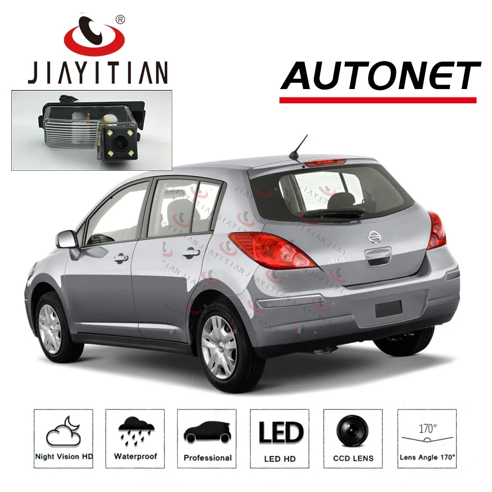 JIAYITIAN Rear view Camera For Nissan Tiida/Versa/Latio C11 Hatchback 2004~2012/CCD/Night Vision/Reverse parking Backup Camera