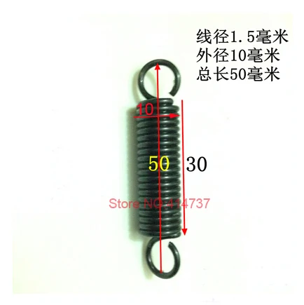 20pcs/lot 1.5*10*50mm OR 2.0*10*50MM 1.5/2.0mm wire Carbon steel extension tension spring springs