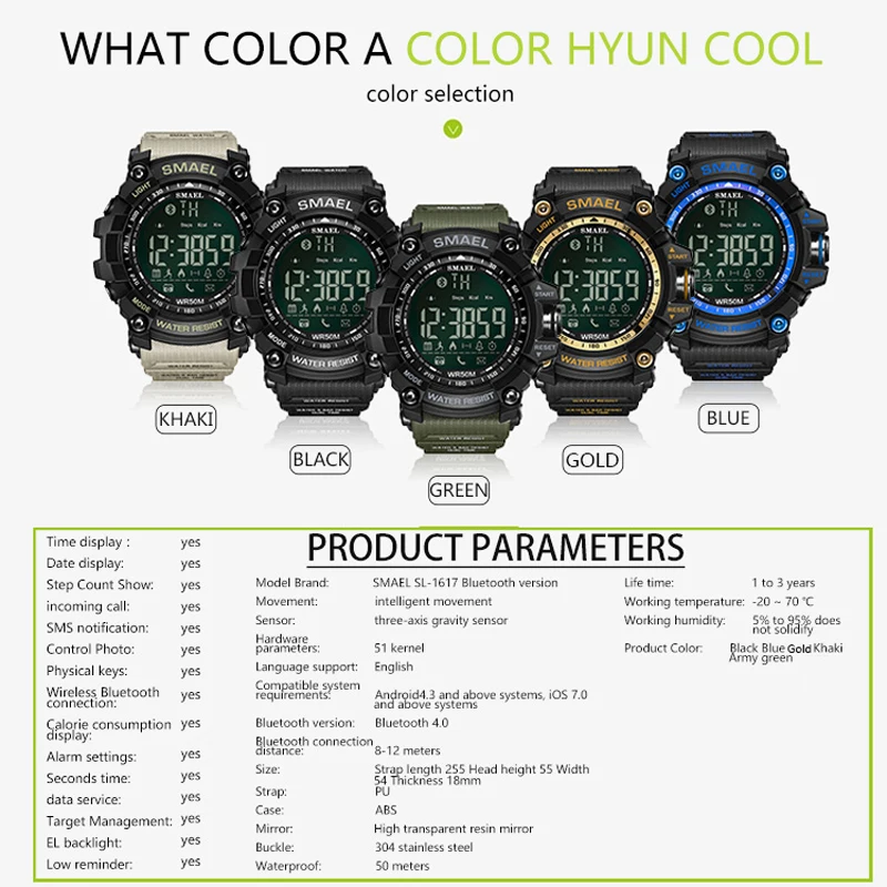 Reloj SMAEL 1617B