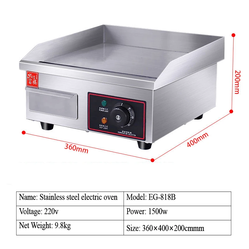 Commercial Small Section Of Stainless Steel Body Counter Electric Griddle Fine Grilled Board Griddle  EG-818B