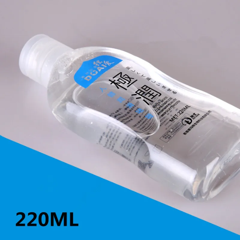 DUAI220MLAnalLubricantforsexwaterbasedlubricantPersonallubricantsexualmassageoilsexlube,AdultSexproducts