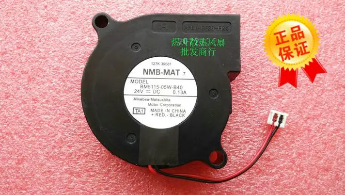 

Wholesale: NMB-MAT 5015 BM5115-05W-B40 DC24V 0.13A 2 line turbo blower inverter fan