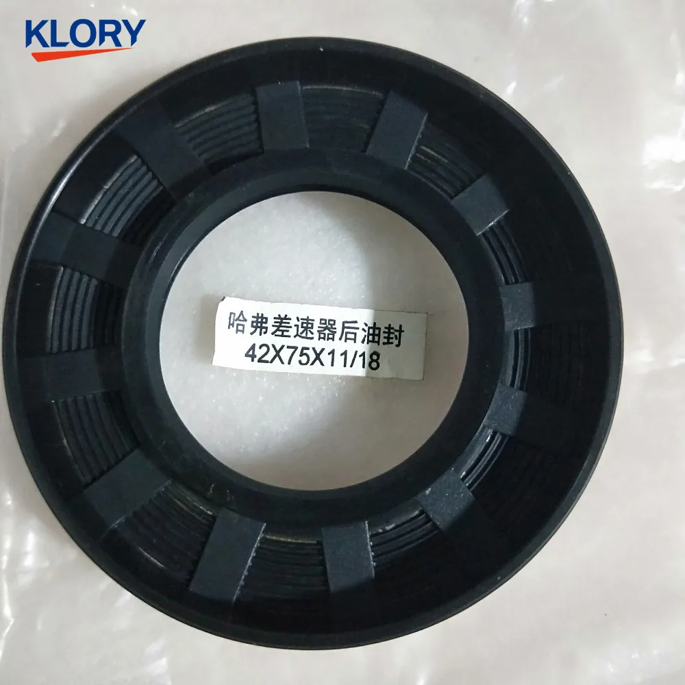 2402200-D01 Oil seal assembly - driving bevel gear  for Great wall Deer pickup,Haval ,Wingle