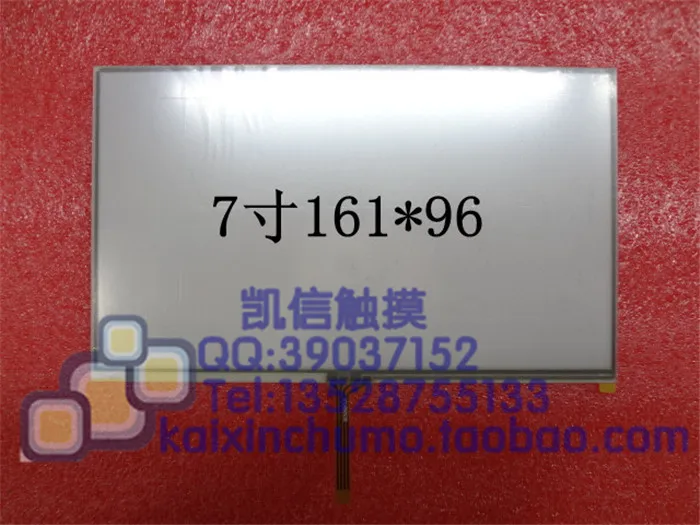 7 Inch Touchscreen E X10 HD-X10 touch screen touch screen 7 Zoll Touch Screen 161*96