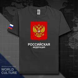 Federacja Rosyjska Rosja t-shirt męski 100% bawełna reprezentacji narodowej t-shirt fani topy streetwear koszulki sportowe RUS flaga kraju RU 20