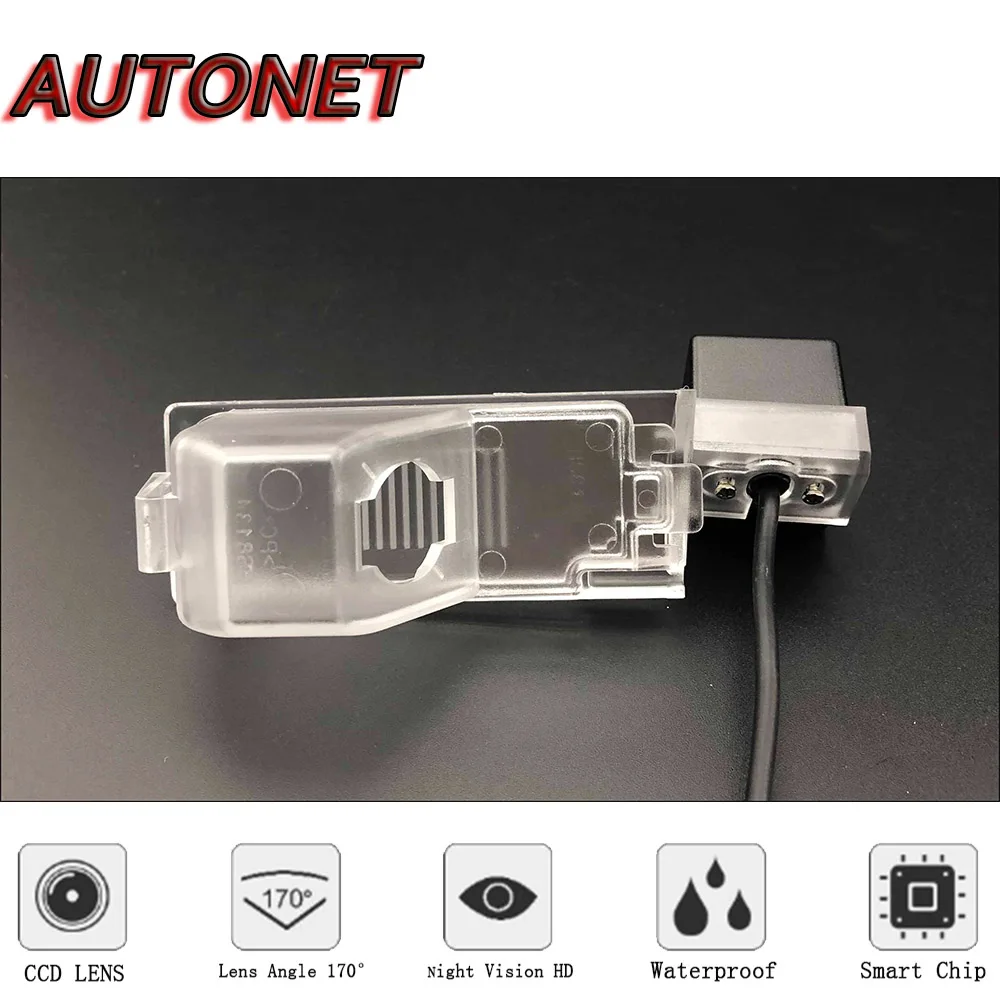 AUTONET HD Night Vision Backup Rear View camera For Ford Explorer 4th 2006~2010 CCD/license plate Camera or Bracket