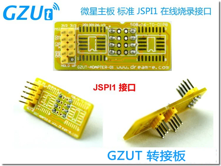 Free shipping        JSPI1 burner MSI motherboard BIOS free chip on-chip burning brush machine line MSI