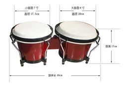 bongo drums, conjoined drums,  percussion instruments Kindergarten music teaching AIDS