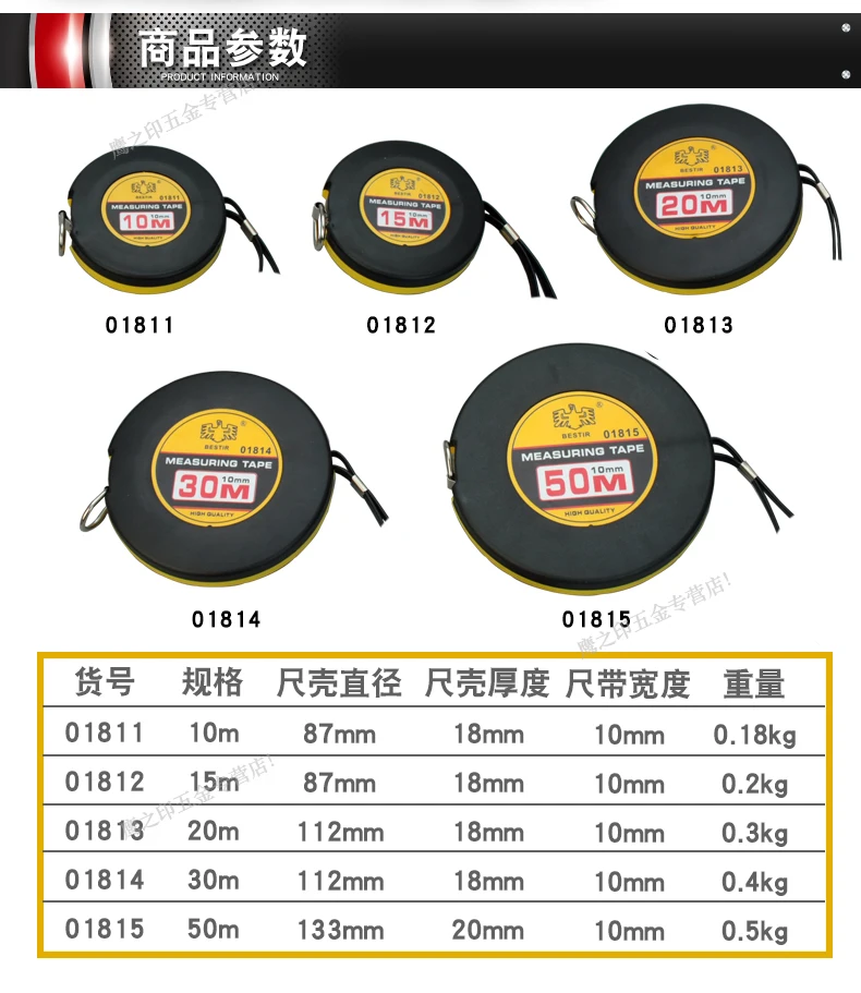 BESTIR taiwan tool metric box type steel tape measure tool ABS cover 10Mx10mm 15Mx10mm 20Mx10mm 30Mx10mm 50Mx10mm