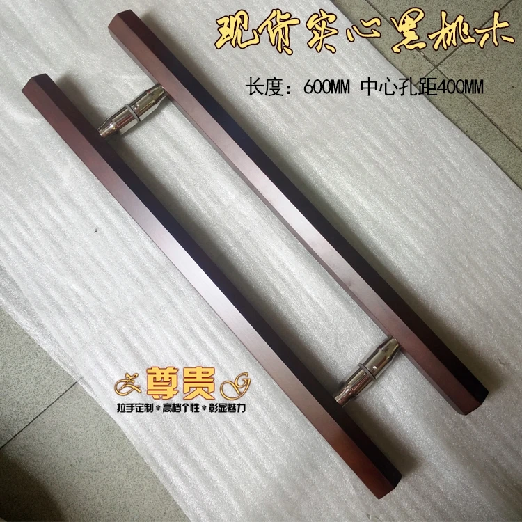 

Glass door handle Chinese log wood wood custom hotel door handle small stainless steel handle