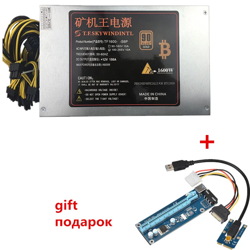 

T.F.SKYWINDINTL 1600w блок питания Apw3 PSU BTC 1600w блок питания для ПК Майнинг блок питания Ant Miner s9 Antminer l3